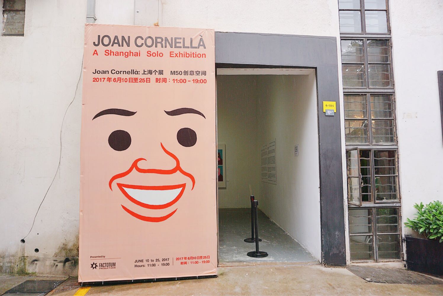 就在今夏 joan cornella带着这些酷酷的作品来到了上海 就在m50 让